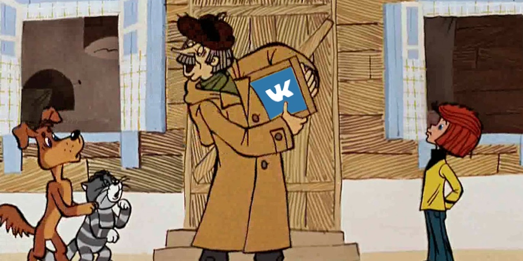 Как работают рассылки «ВКонтакте» для бизнеса: от А до Я