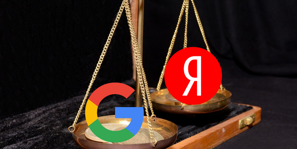Отличия продвижения в «Яндекс» и Google: как угодить всем и не попасть под фильтры