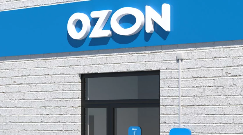 Как я пытался заработать на ПВЗ Ozon – и вот что получилось за год