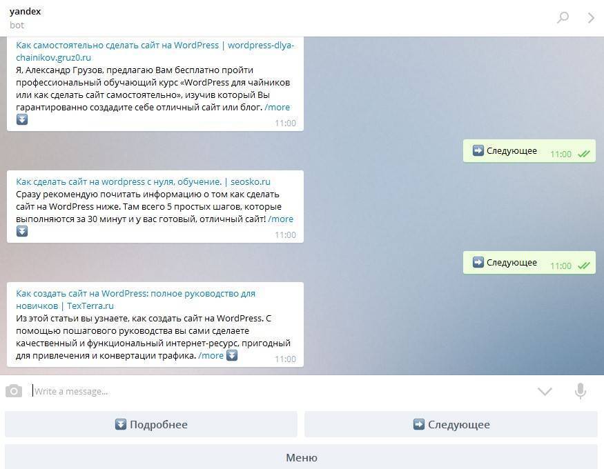 Бот 'Яндекса' в Telegram предлагает ответы на вопрос о самостоятельном создании сайтов