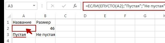 Вот простой пример совмещения 2 функций, позволяющего выявить верный результат