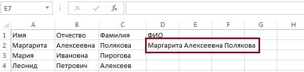 Текстовые элементы в данном случае разделены пробелами