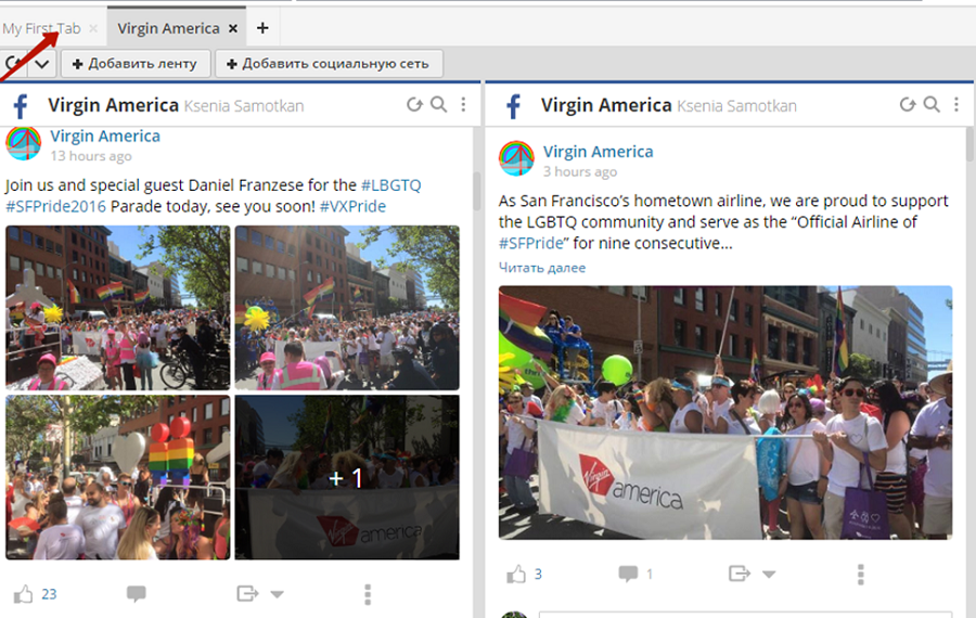 При добавлении запроса «Virgin America» сервис выдал последние публикации с упоминанием компании в выбранной социальной сети (Facebook)