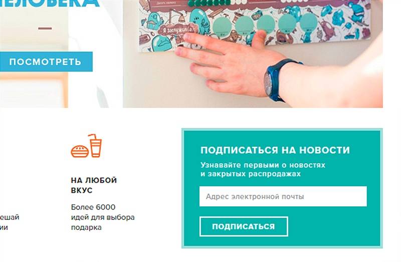 Интернет-магазин pichshop.ru. Хотя рассылку ведут хорошо, подписываться на новости и закрытые распродажи не хочется