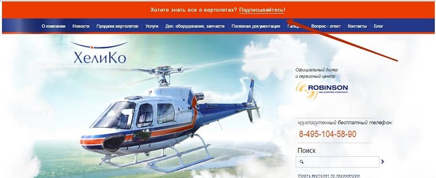 Статистика по РК в Google AdWords на КМС для helico-russia.ru