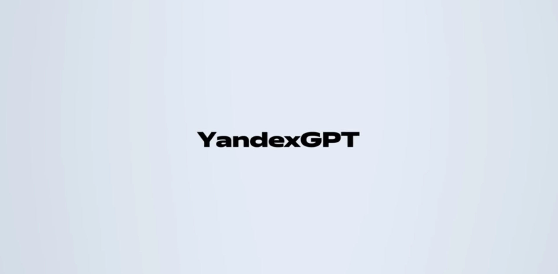 YandexGPT перескажет любую страницу и сэкономит 70% времени