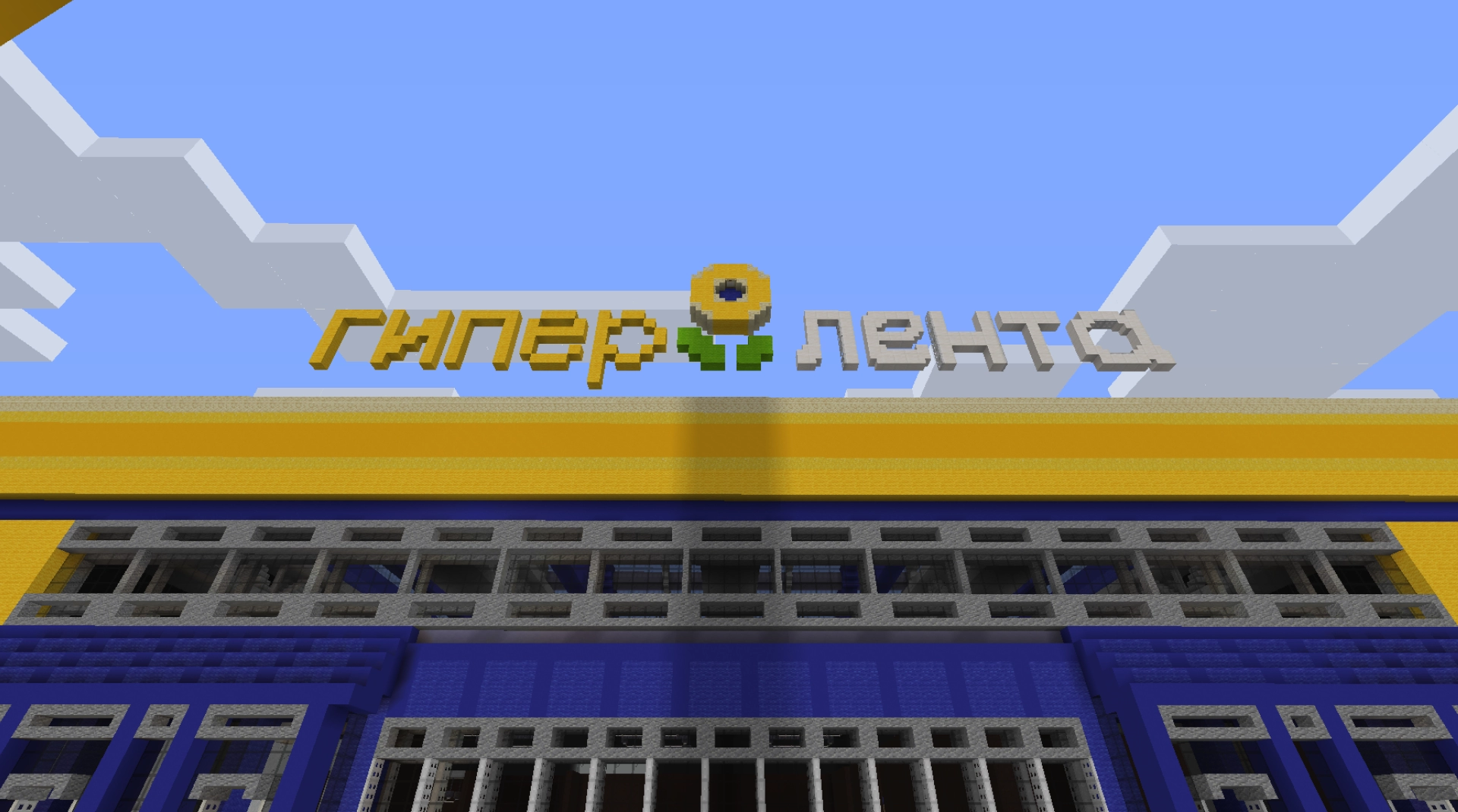 «Лента» открыла магазины внутри игры Minecraft – это смелый PR-ход (но есть вопросы)
