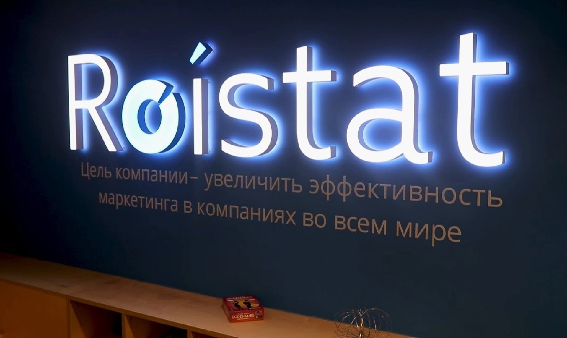 Как пользоваться Roistat – полный гайд