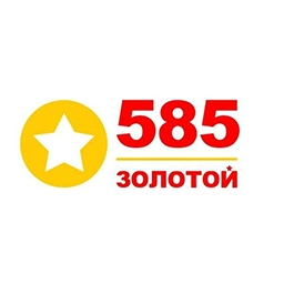 «585★Золотой»