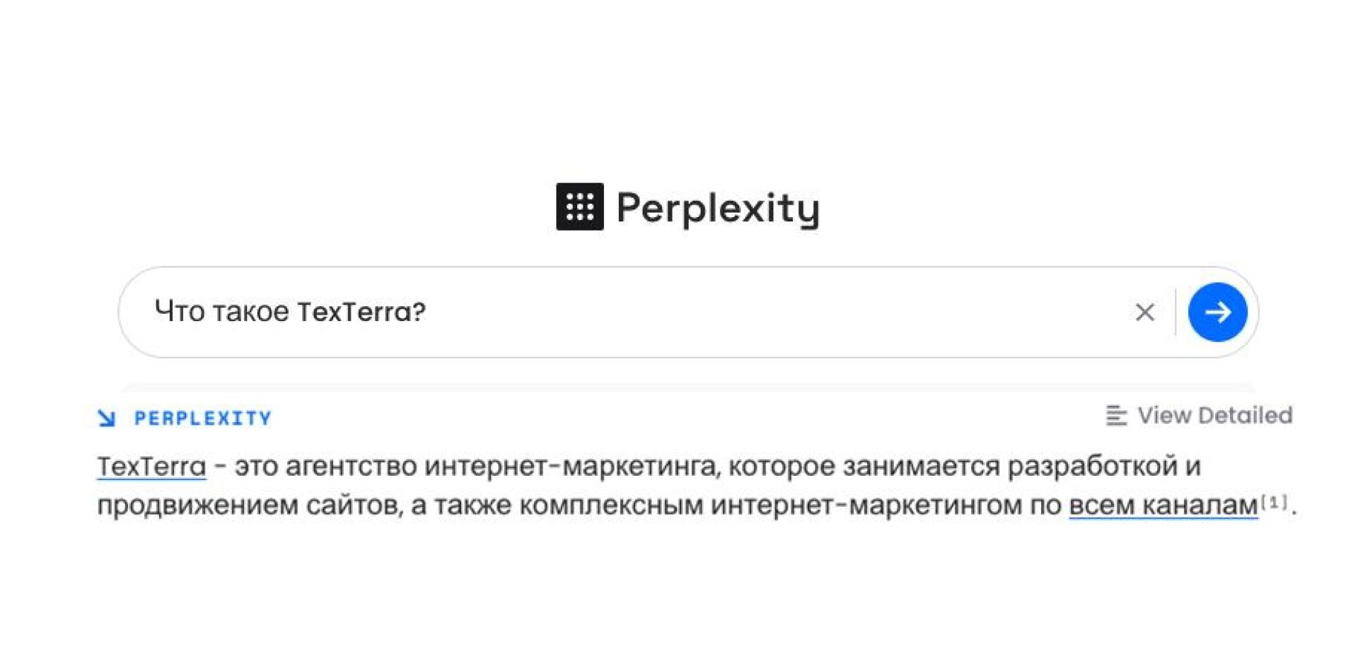 Перплексити аи. Perplexity нейросеть. Поисковая система perplexity. Perplexity ai. Perplexity LLM.