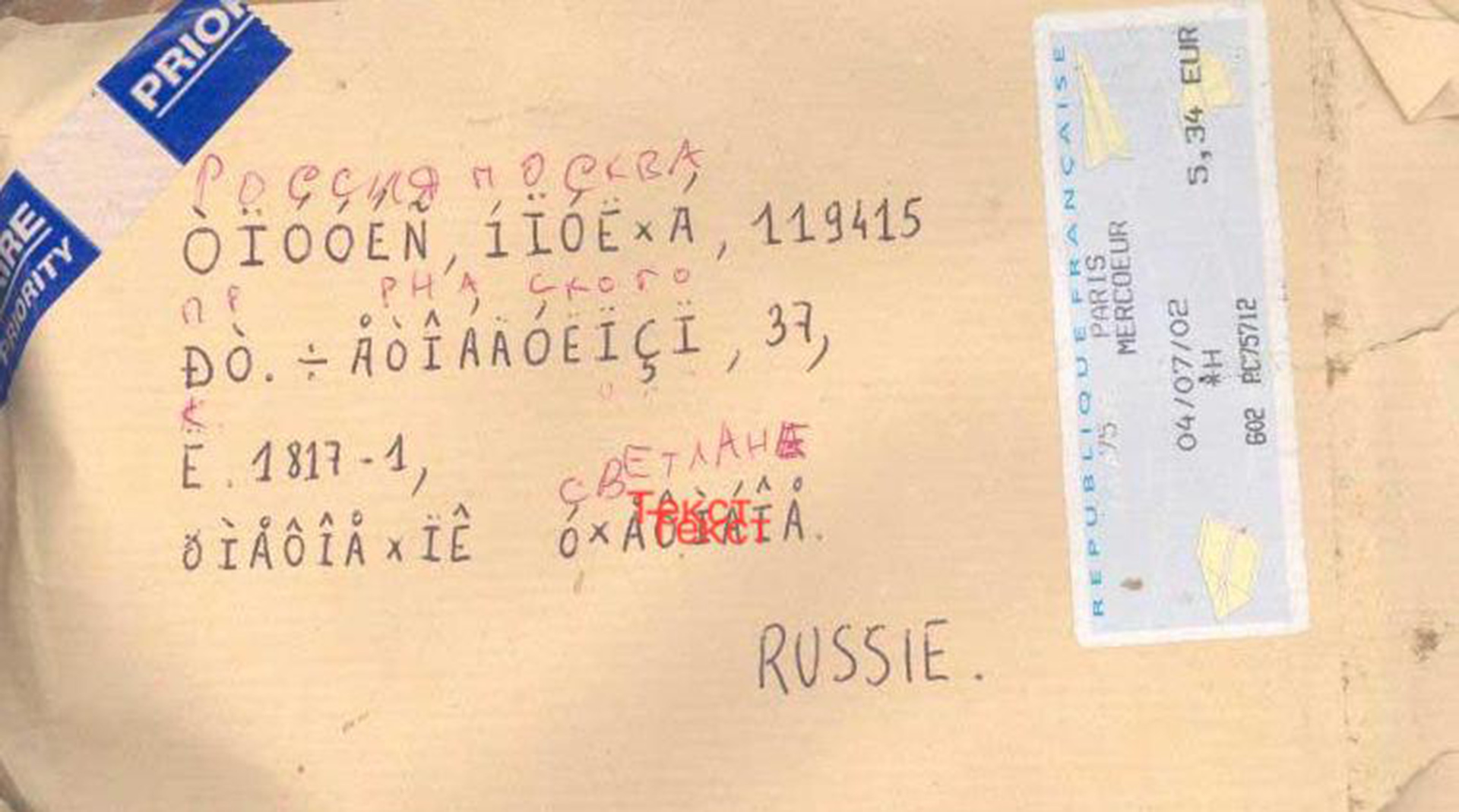 Как выбрать кодировку и исправить все проблемы с ней