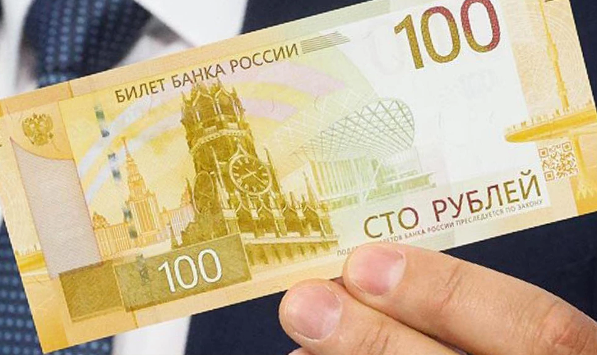 Новые банкноты России: как будут выглядеть российские деньги современного образца