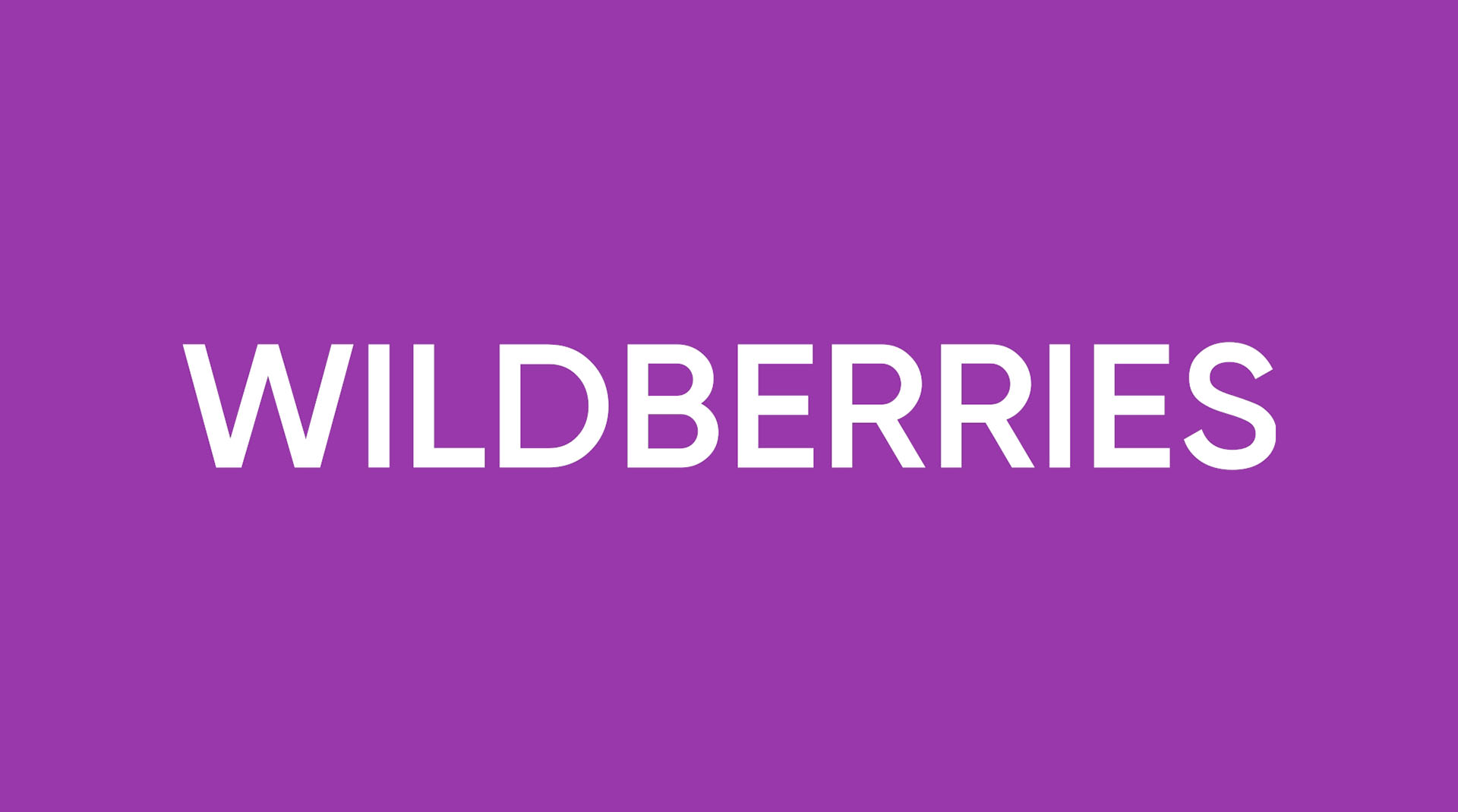 Wildberries изнутри: как на самом деле работает главный маркетплейс России (спросили продавцов)