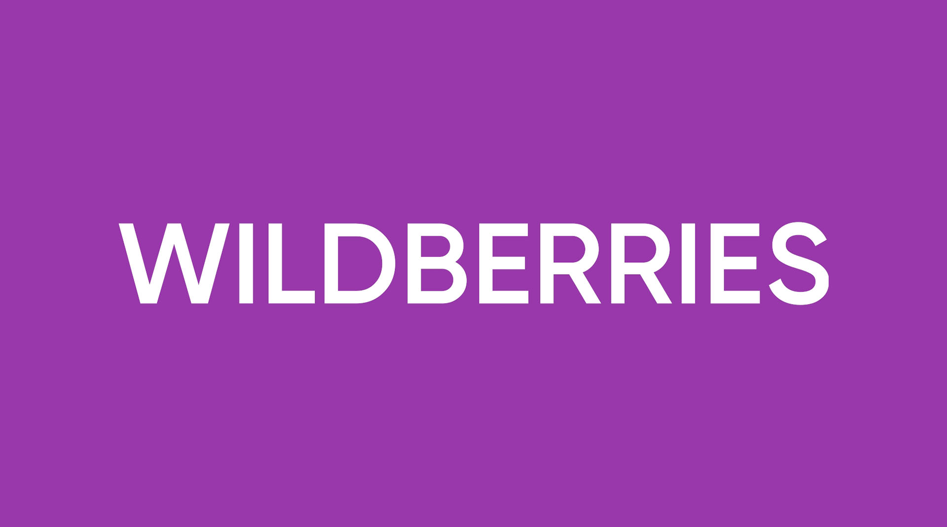 Обои на wildberries. Вайлдберриз. Логотип вайлдберриз. Маркетплейс вайлдберриз. Wildberries логотип прозрачный.