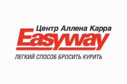 Отзыв от «Центра Аллена Карра»
