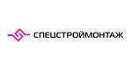 Отзыв от компании «Спецстроймонтаж»