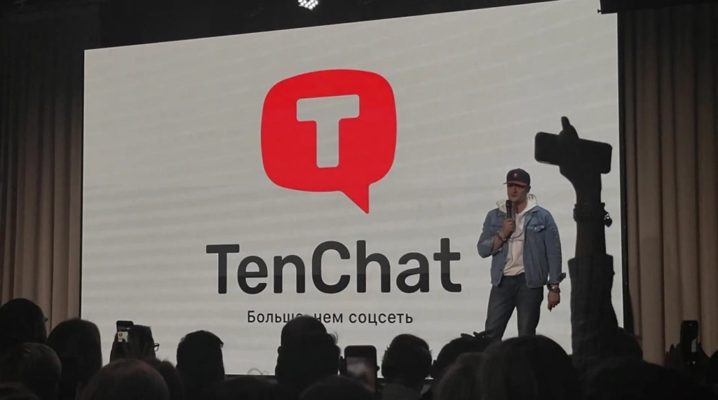 Сторис, аккаунты компаний и «Зевс» – инсайды с TenChat Party
