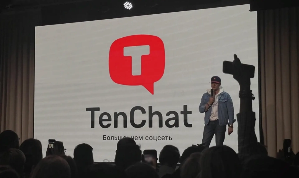 Сторис, аккаунты компаний и «Зевс» – инсайды с TenChat Party