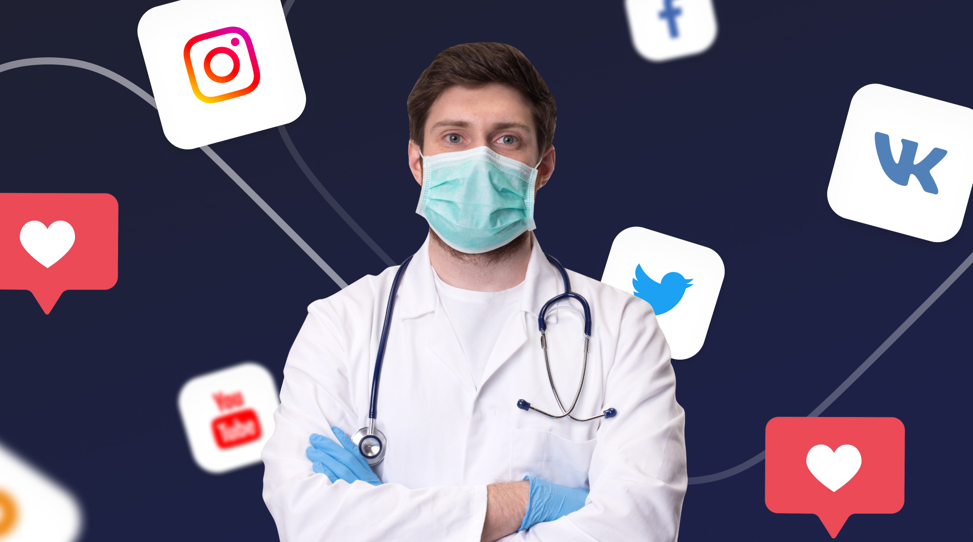 Как врачам продвигать в Instagram личный бренд и экспертность: мнения специалистов