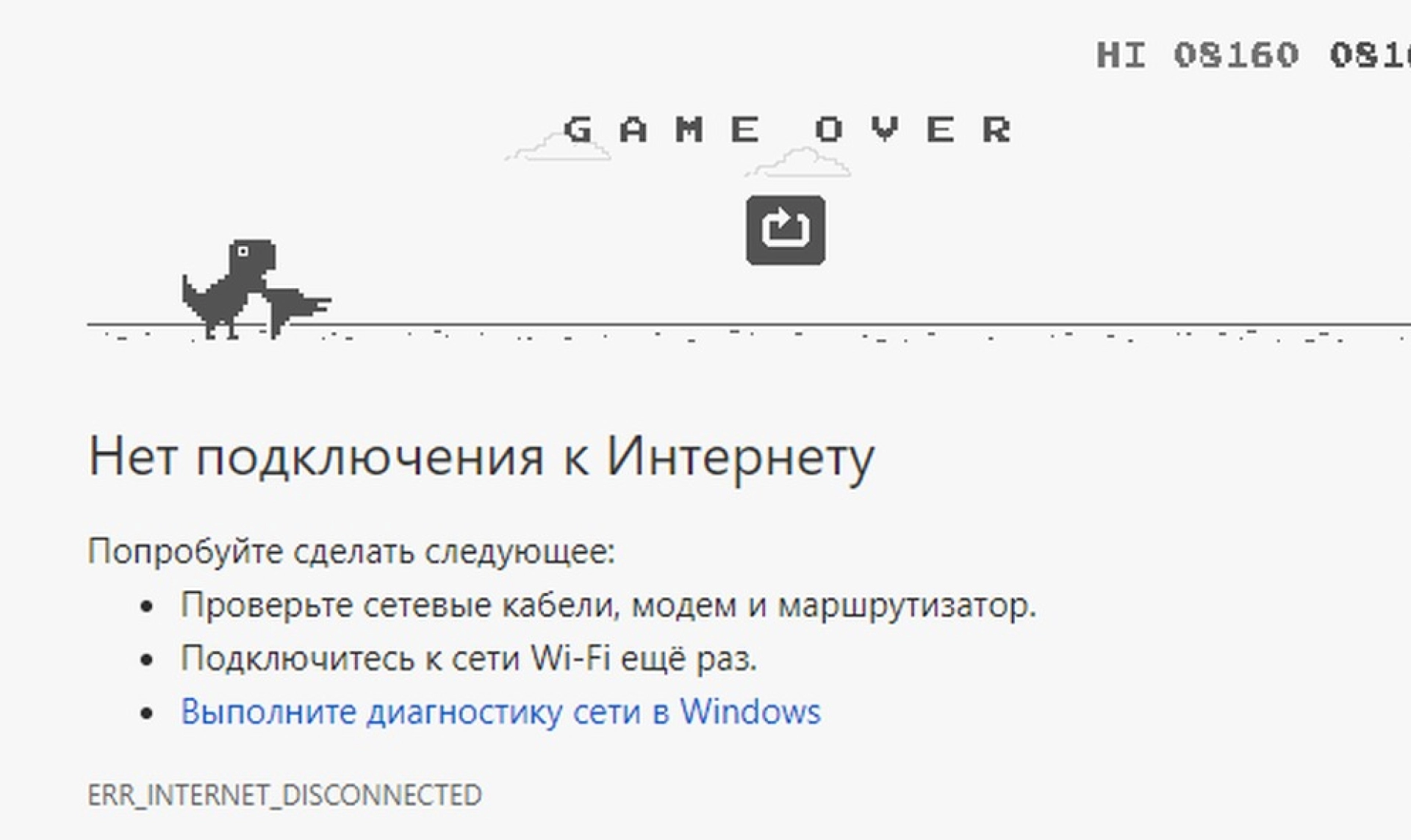 Отключение России от Интернета: Рунет готов работать автономно