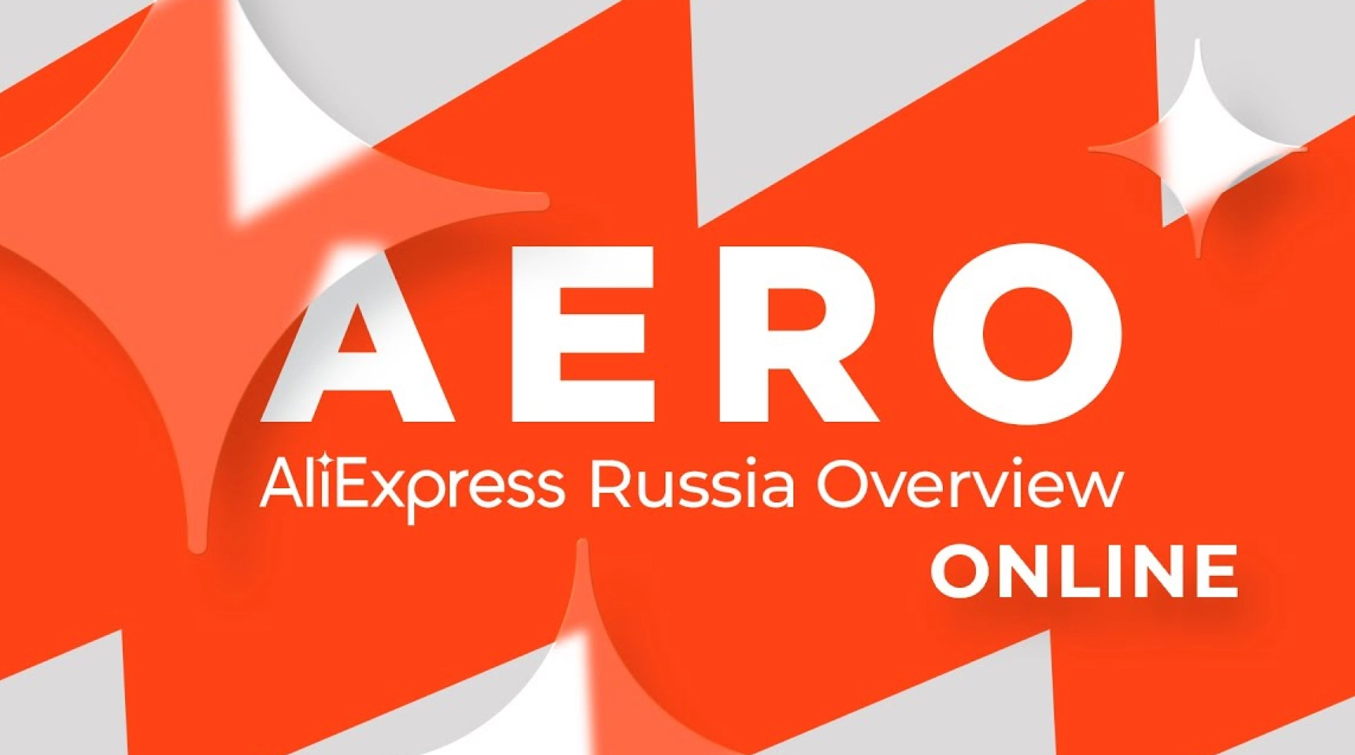 15 инсайтов с конференции AliExpress Russia Overview: про скорость доставки, средний чек и наши предпочтения