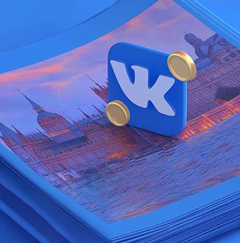 Реклама «ВКонтакте»: пошаговая инструкция