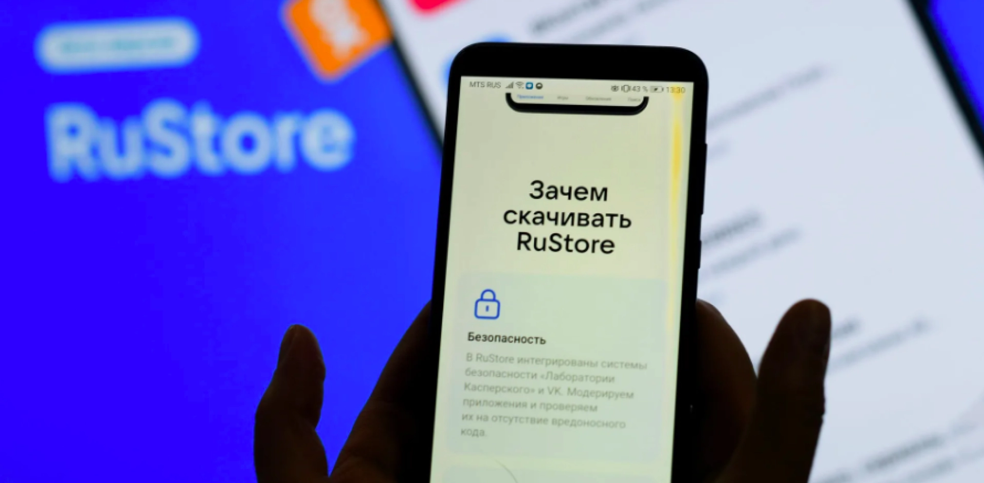 RuStore — на всех смартфонах. Срочно публикуем приложения!