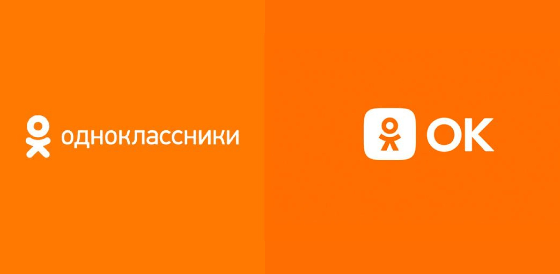 Теперь всё ОК! – «Одноклассники» сменили логотип