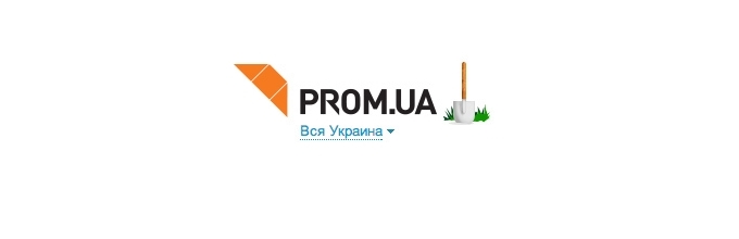 Главный символ площадки Prom находится слева, а справа логотип дополняет иконка. Лопата на фоне зеленой травы отлично отображает весенний труд