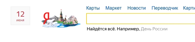 Для обозначения страны использованы не только типичные символы, но и обозначения достопримечательностей и даже знаки, связанные с предрассудками относительно России