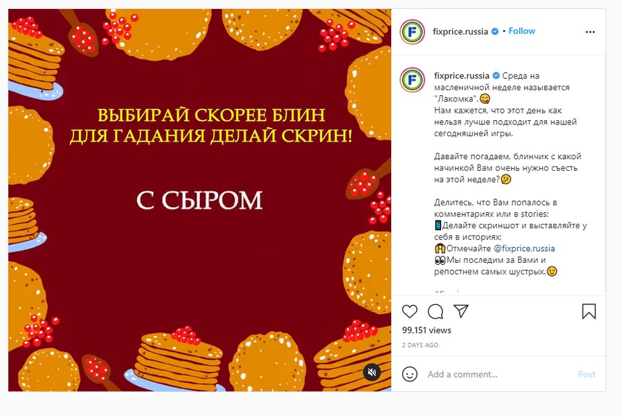 Реклама чего то рисунок