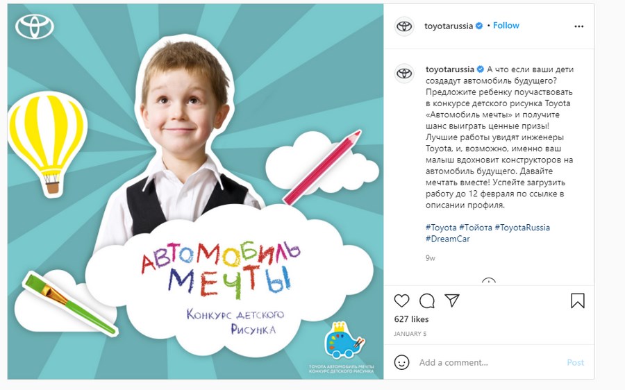 Реклама чего то рисунок