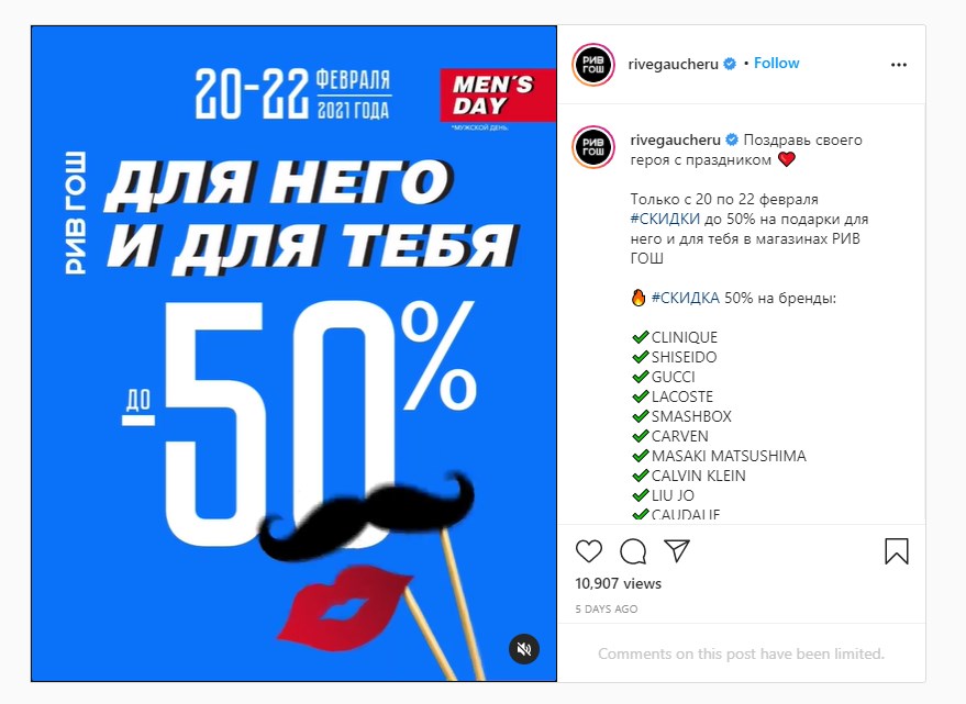 Реклама чего то рисунок