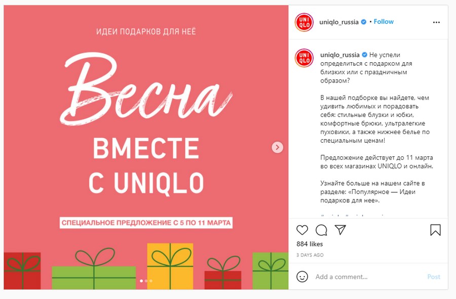Реклама чего то рисунок