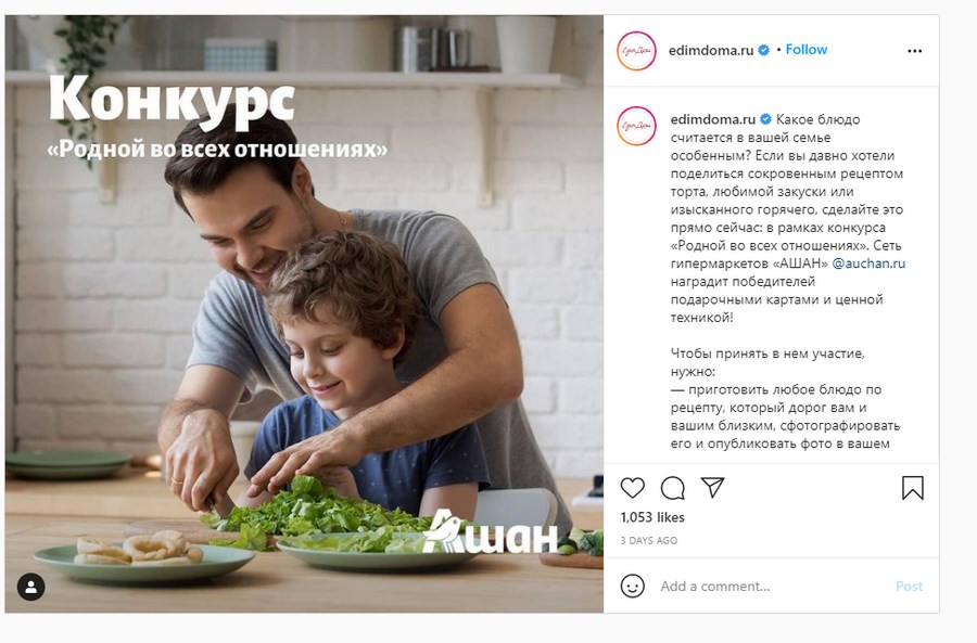 Реклама чего то рисунок