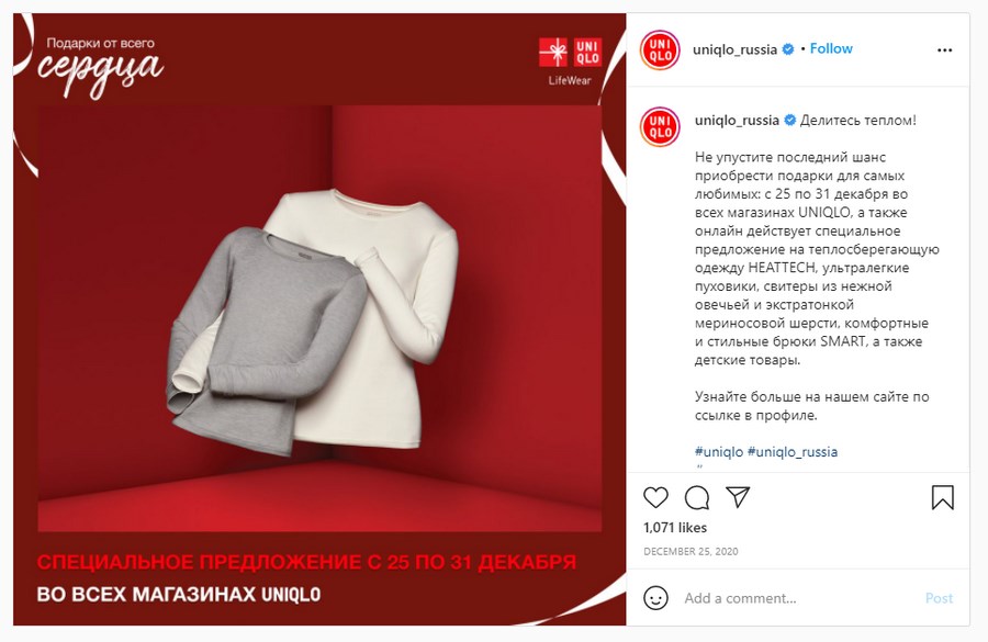 Реклама чего то рисунок