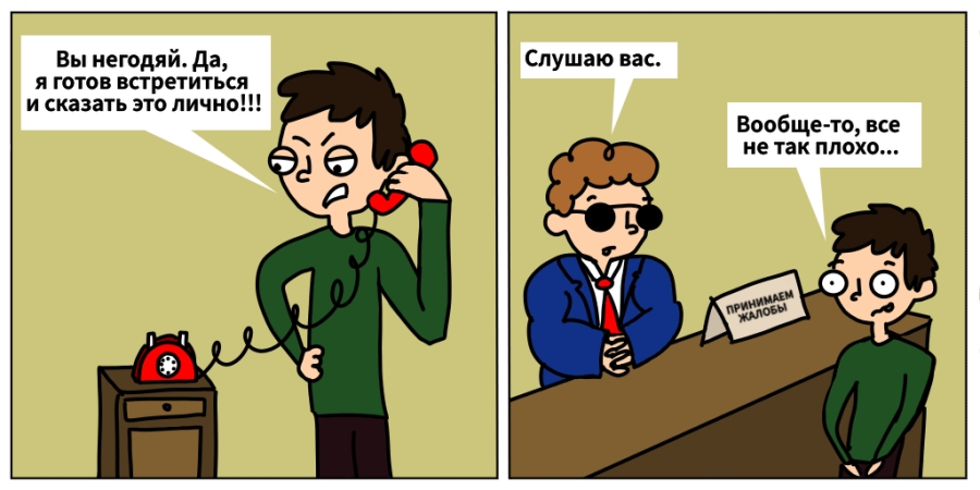 Как не надо вести себя в соцсетях, если ты чиновник Как не надо вести себя в соцсетях, если ты чиновник