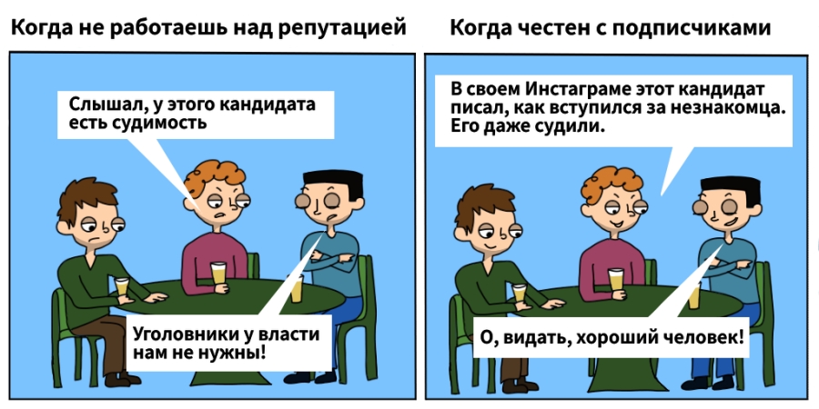 Как не надо вести себя в соцсетях, если ты чиновник Как не надо вести себя в соцсетях, если ты чиновник