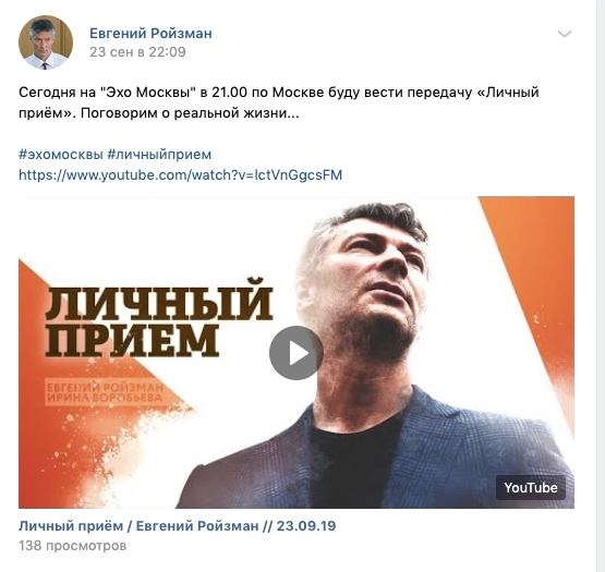 Активная жизненная позиция бывшего мэра Екатеринбурга не оставляет никого равнодушным Активная жизненная позиция бывшего мэра Екатеринбурга не оставляет никого равнодушным