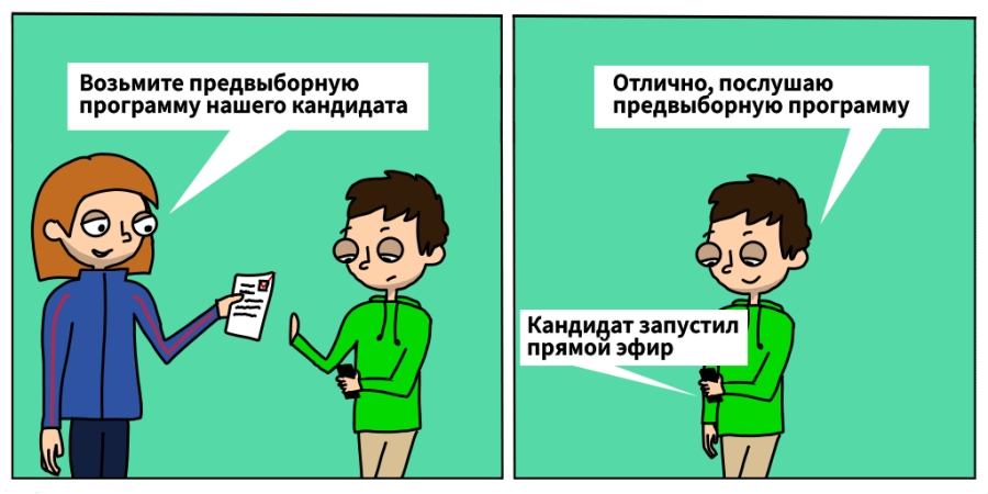 Как не надо вести себя в соцсетях, если ты чиновник Как не надо вести себя в соцсетях, если ты чиновник