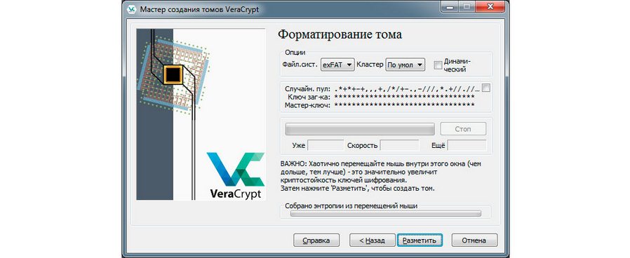 veracrypt for mac m1