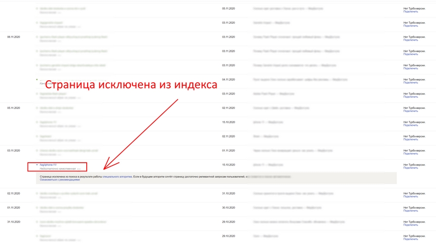 Что влияет на продвижение сайта в яндексе. 1 1. Что влияет на продвижение сайта в яндексе фото. Что влияет на продвижение сайта в яндексе-1 1. картинка Что влияет на продвижение сайта в яндексе. картинка 1 1. Полный список поведенческих факторов известен только разработчикам и создателям поисковых систем, но основные доступны всем, кто работает с интернет-ресурсами, занимается их созданием, оптимизацией. Давайте разберемся, что роботы считают самым важным, как улучшить показатели сайта.