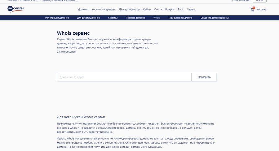 Что влияет на продвижение сайта в яндексе. 2 1. Что влияет на продвижение сайта в яндексе фото. Что влияет на продвижение сайта в яндексе-2 1. картинка Что влияет на продвижение сайта в яндексе. картинка 2 1. Полный список поведенческих факторов известен только разработчикам и создателям поисковых систем, но основные доступны всем, кто работает с интернет-ресурсами, занимается их созданием, оптимизацией. Давайте разберемся, что роботы считают самым важным, как улучшить показатели сайта.