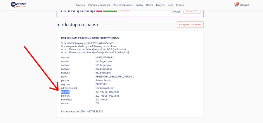 Что влияет на продвижение сайта в яндексе. 3 1. Что влияет на продвижение сайта в яндексе фото. Что влияет на продвижение сайта в яндексе-3 1. картинка Что влияет на продвижение сайта в яндексе. картинка 3 1. Полный список поведенческих факторов известен только разработчикам и создателям поисковых систем, но основные доступны всем, кто работает с интернет-ресурсами, занимается их созданием, оптимизацией. Давайте разберемся, что роботы считают самым важным, как улучшить показатели сайта.
