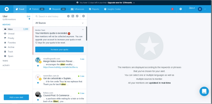 Интерфейс Mention Интерфейс Mention