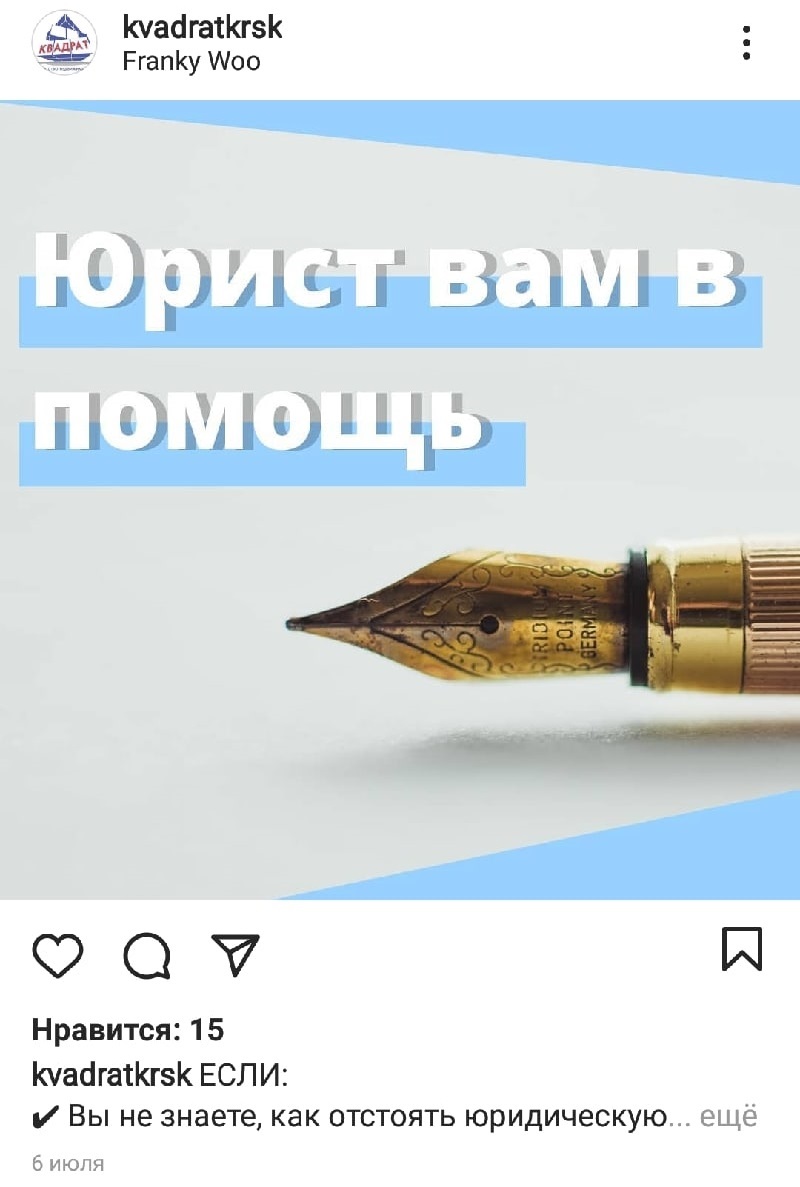 Все, что нужно знать о продвижении недвижимости онлайн