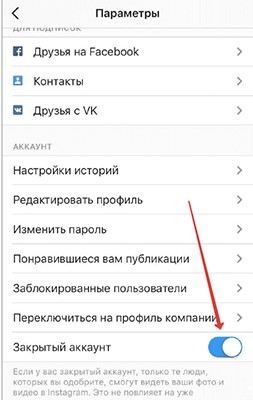 Как Посмотреть Вконтакте Кто Смотрел Мои Фото