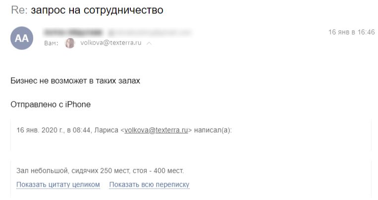 Мы писали всем! БИ-2, MORGENSTERN, Ирина Хакамада… а вдруг?