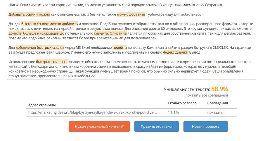 лучший антиплагиат для дипломов. Смотреть фото лучший антиплагиат для дипломов. Смотреть картинку лучший антиплагиат для дипломов. Картинка про лучший антиплагиат для дипломов. Фото лучший антиплагиат для дипломов