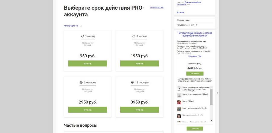 лучший антиплагиат для дипломов. Смотреть фото лучший антиплагиат для дипломов. Смотреть картинку лучший антиплагиат для дипломов. Картинка про лучший антиплагиат для дипломов. Фото лучший антиплагиат для дипломов